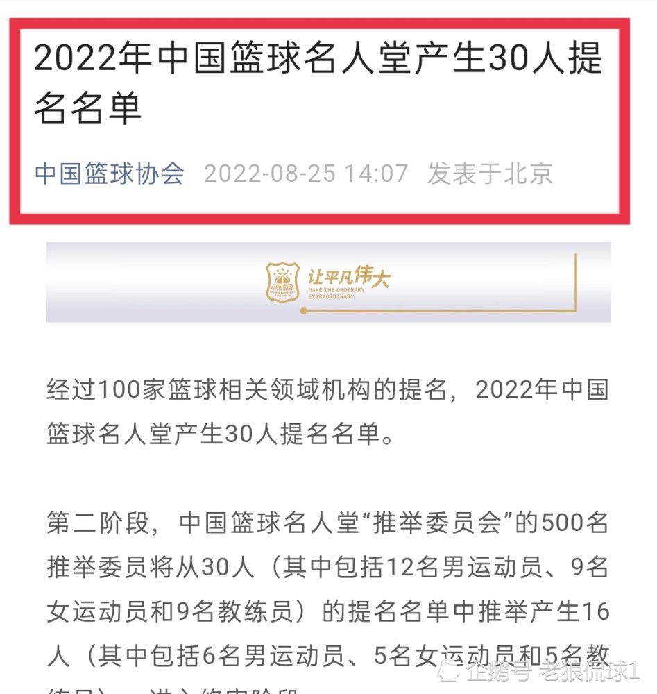 狼队在国际比赛日前主场2-1逆转战胜热刺，球队最近七轮只输掉了一场比赛，以15分排名第12位，接下来，球队首要的目标将是争取升上上半区。